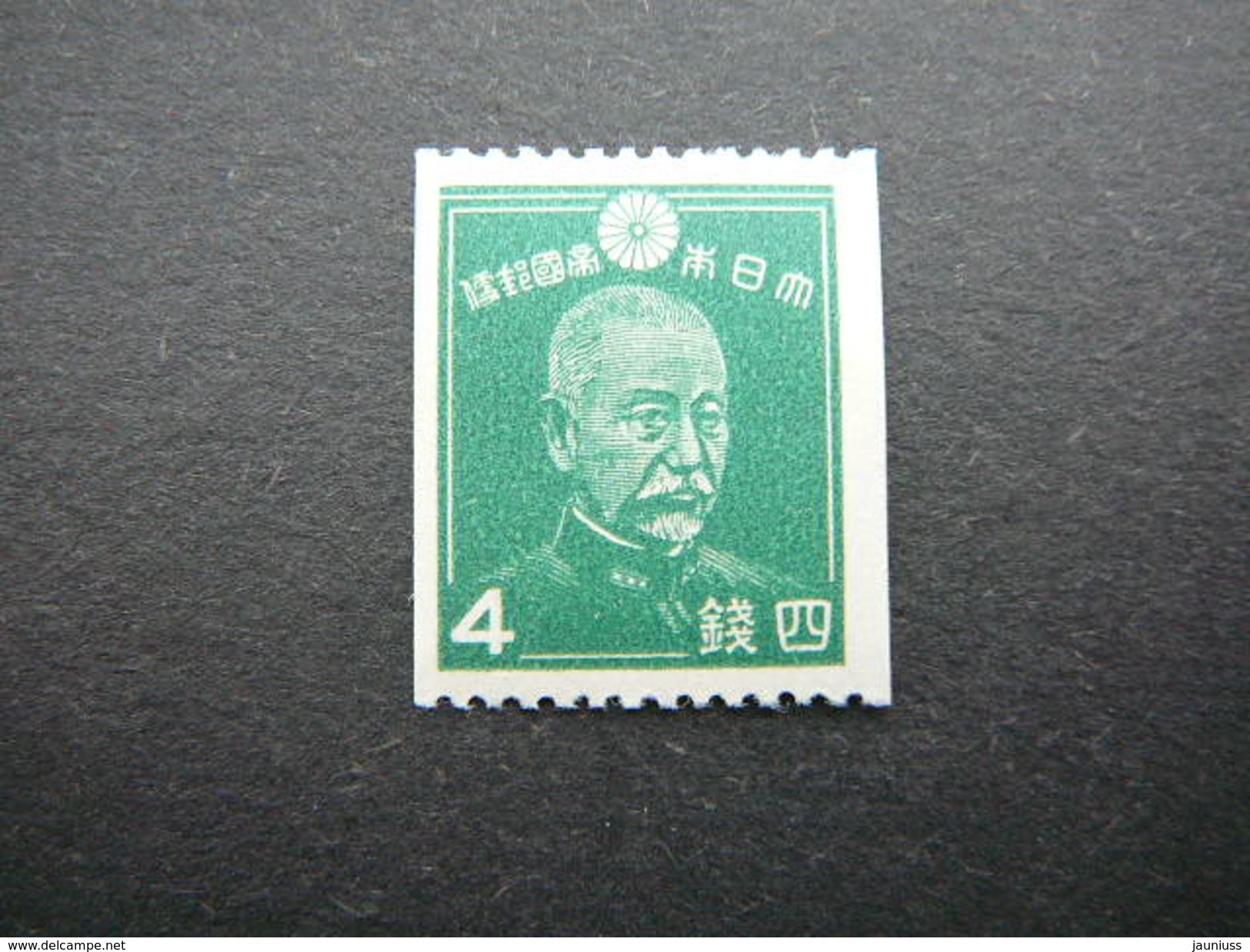 Japan 1938 MNH  # Mi. 257C - Neufs