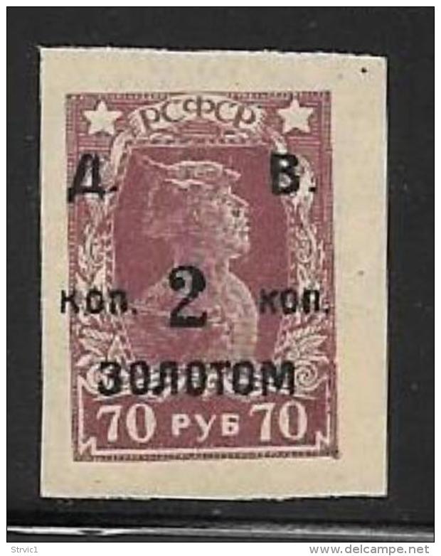 Far Eastern Republic, Scott # 67 Mint Hinged Vladivostok Issue, 1923 - Siberia And Far East