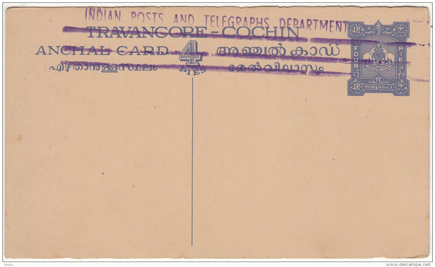 'Mobile P.O. No.2, Madras' Post Office In Black Rectangular Boxed, Unused Travancore Cochin Postcard Elephant, Coneshell - Travancore-Cochin