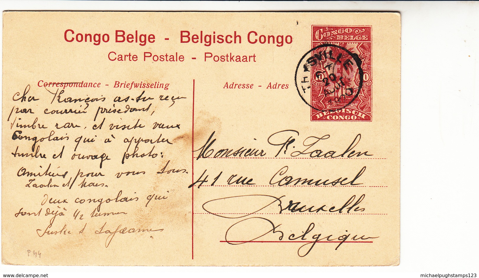 Belgian Congo / Illustrated Stationery Postcards / Waterfalls - Autres & Non Classés