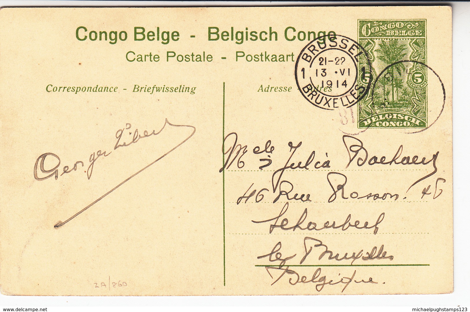 Belgian Congo / Illustrated Stationery Postcards / Belgium / Waterfalls - Autres & Non Classés