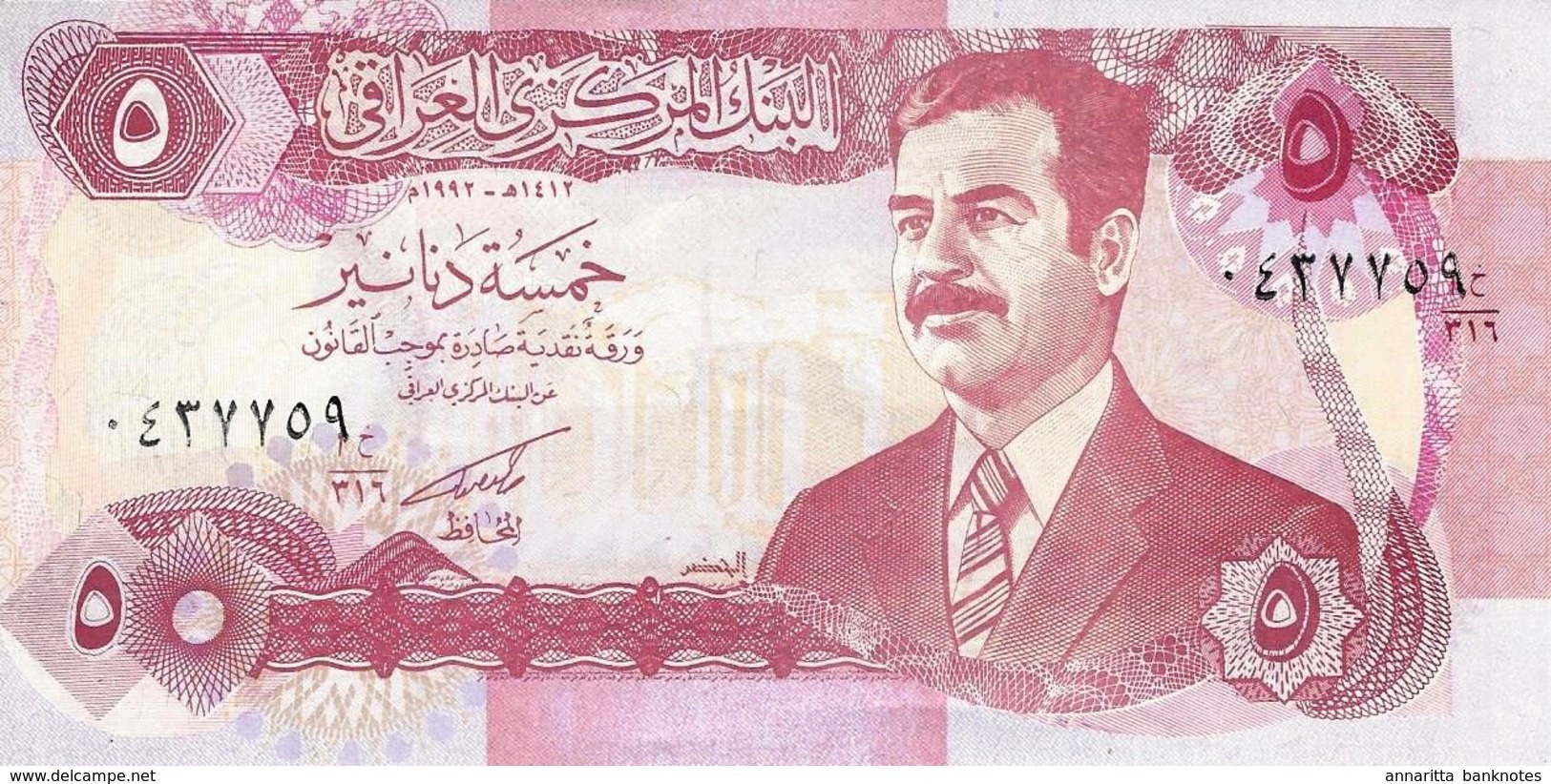 IRAQ 5 DINARS 1992 P-80c UNC PRINTED IN IRAQ WITHOUT EMBOSSED TEXT [IQ337b] - Irak