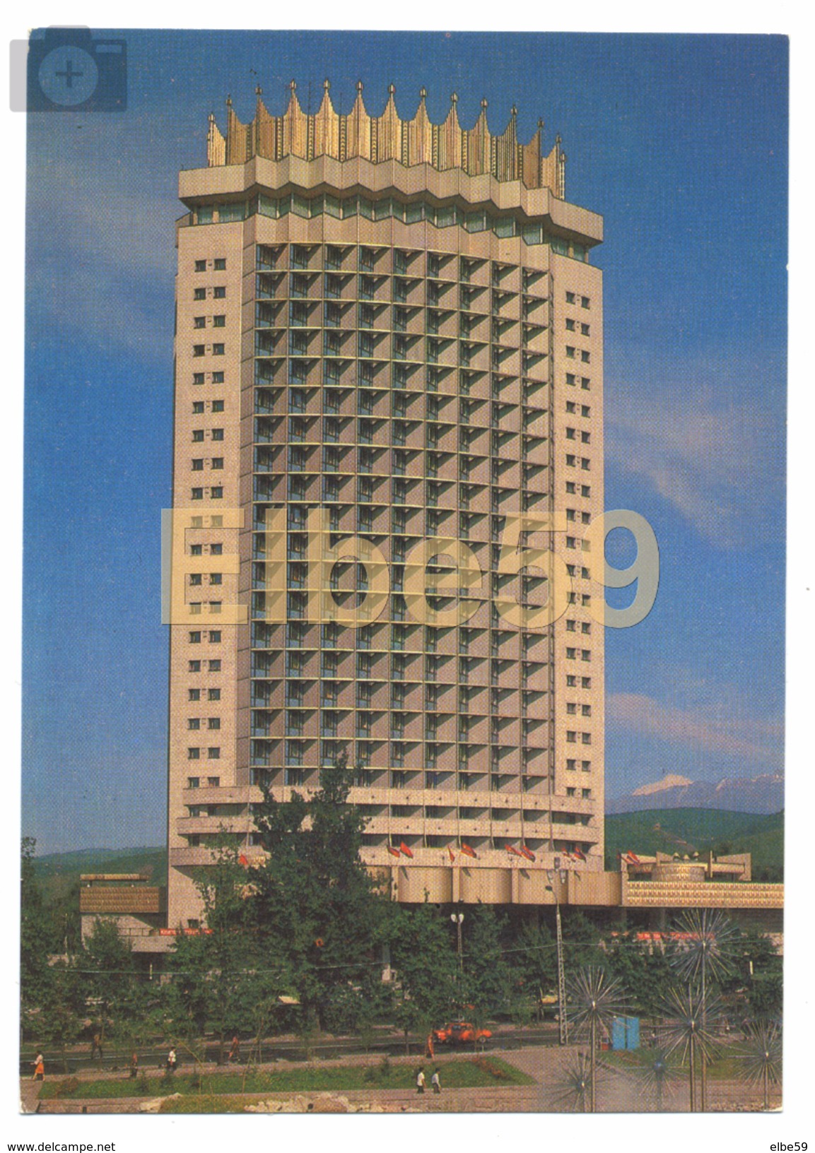 Kazakhstan, Almaty, Alma-Ata, Hotel Kazakhstan, Sur Entier Postal 4 K., 1984, Neuve - Kazakistan