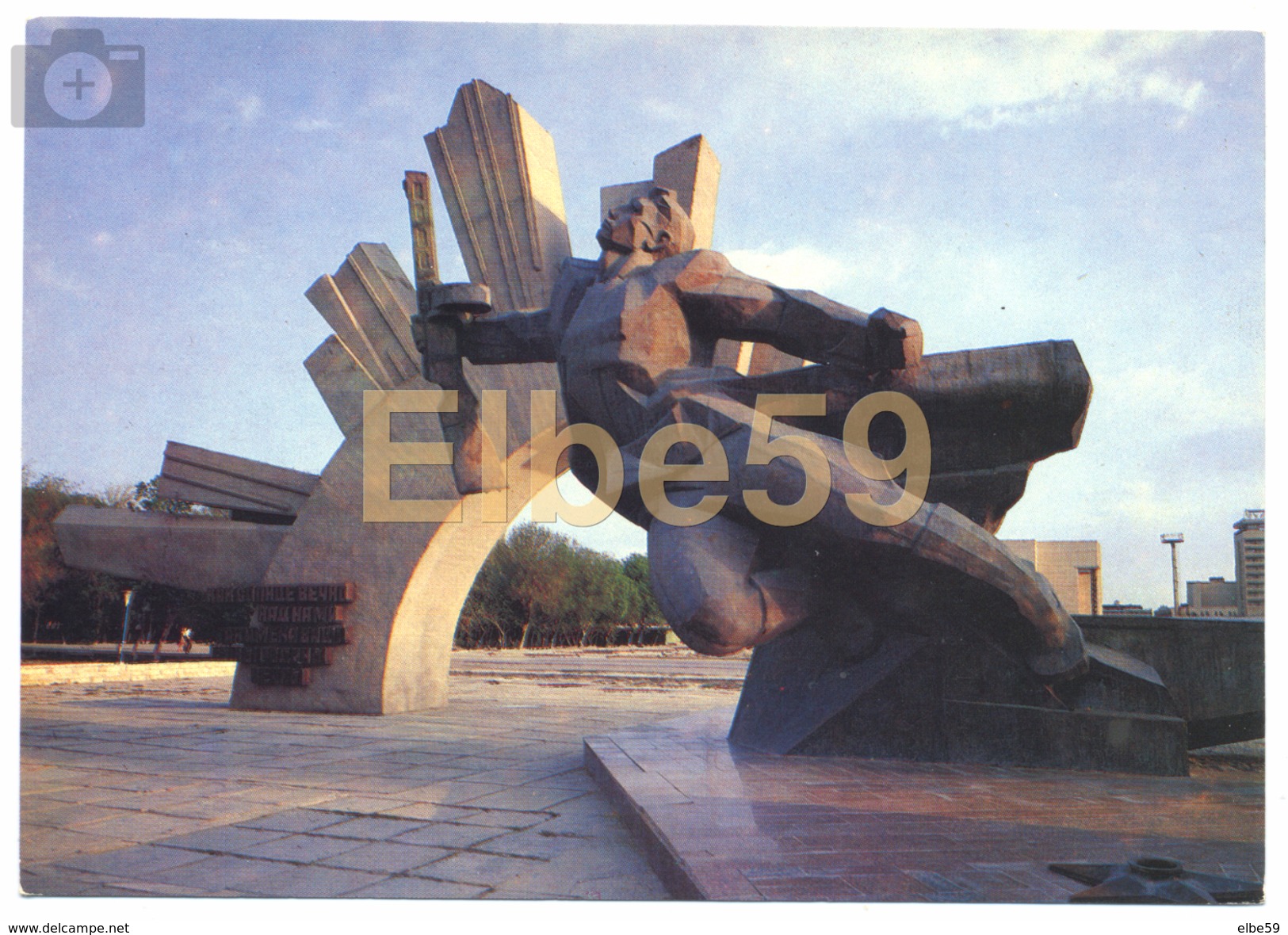 Uzbekistan, Bukhara, Monument Aux Soldats Soviétiques, Sur Entier Postal 4 K., 1983, Neuve - Uzbekistan
