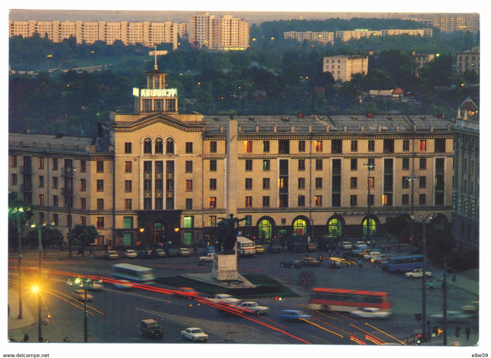 Moldavie, Chi&#x219;in&#x103;u, Place De La Libération, Sur Entier Postal 4 K., 1983, Neuve - Moldavia