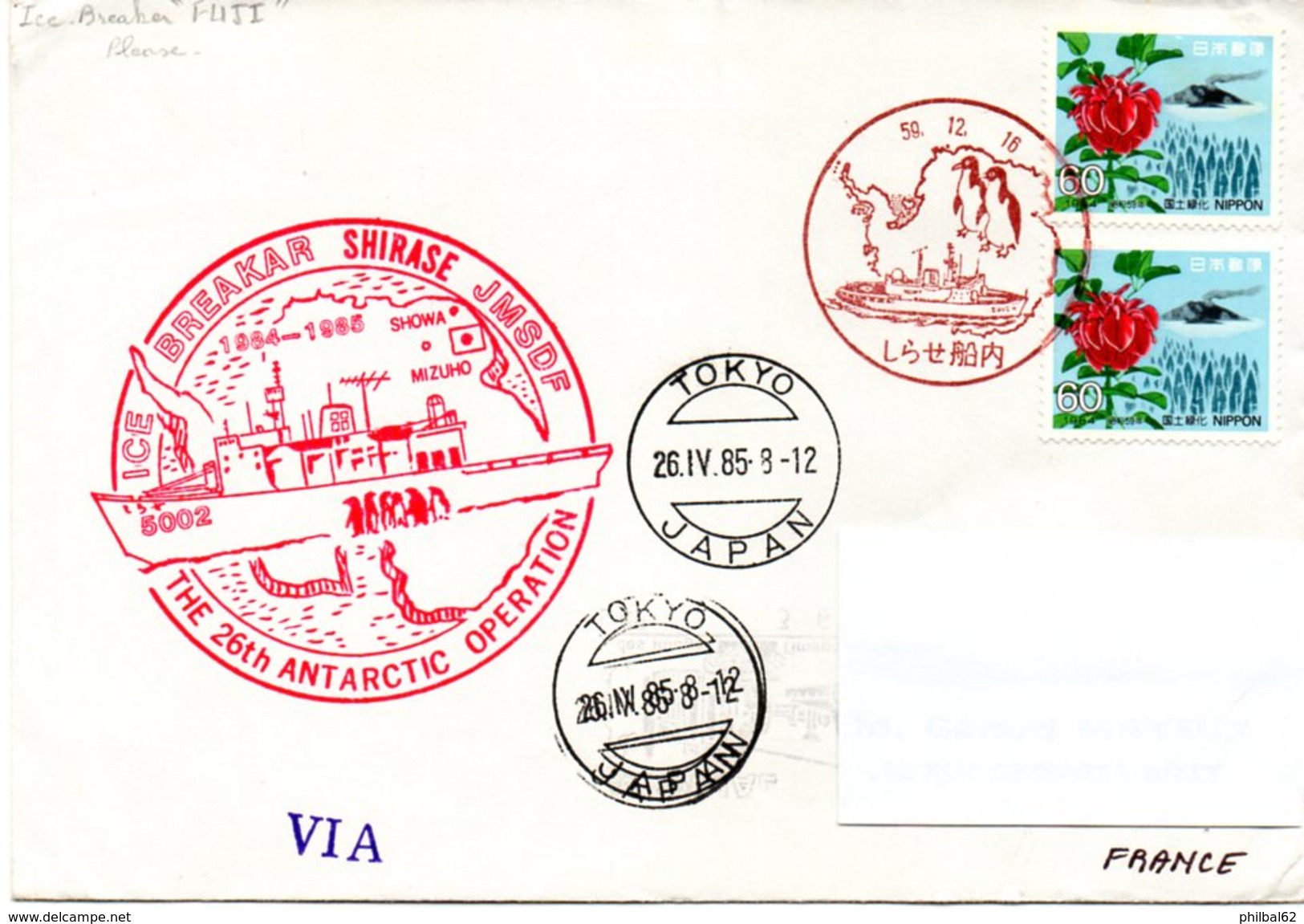 Japon : 26ème Antarctic Operation, 1984-85. Icebreakar Shirase. Cachet à Date Tokyo 26-IV-1985. - Navires & Brise-glace