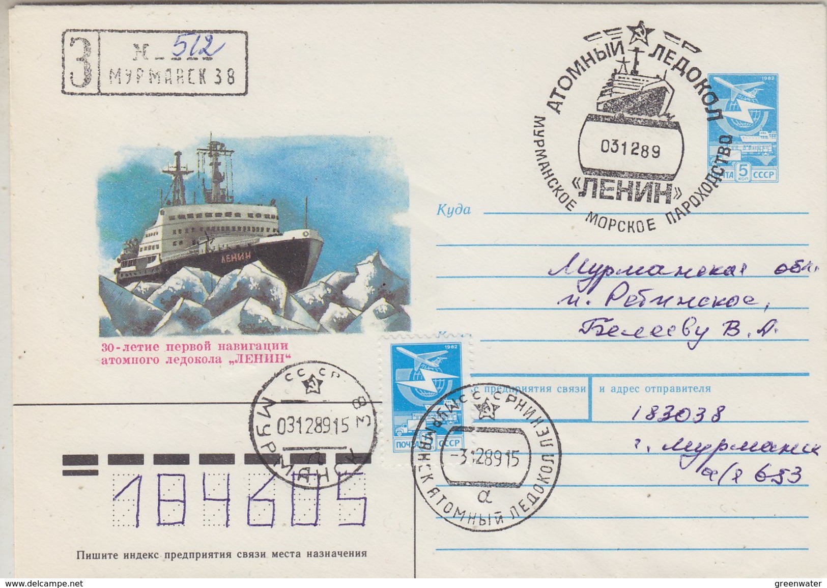 Russia 1989 Atomic Icebreaker Registred Cover  Ca Murmansk(34225) - Polar Ships & Icebreakers