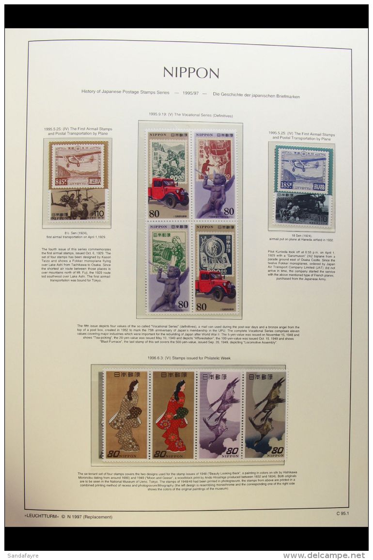 1991-98 SUPERB NEVER HINGED MINT COLLECTION A Beautiful All Different Collection In A Good Quality Lighthouse... - Andere & Zonder Classificatie