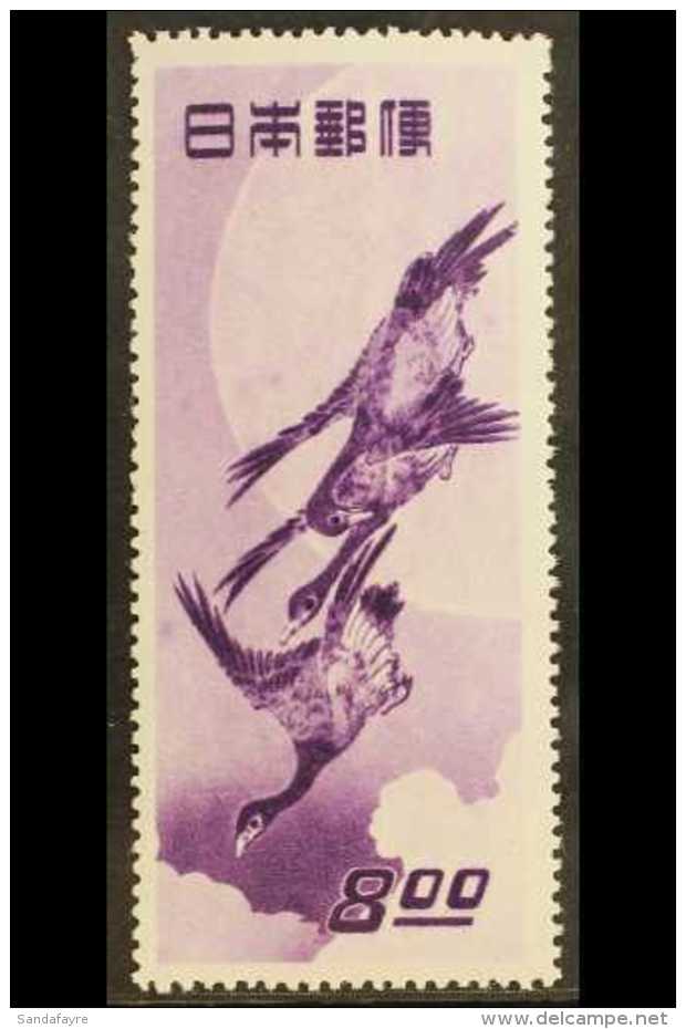 1949 8y Purple "Moon And Geese" Postal Week, SG 556, Very Fine Never Hinged Mint. For More Images, Please Visit... - Andere & Zonder Classificatie