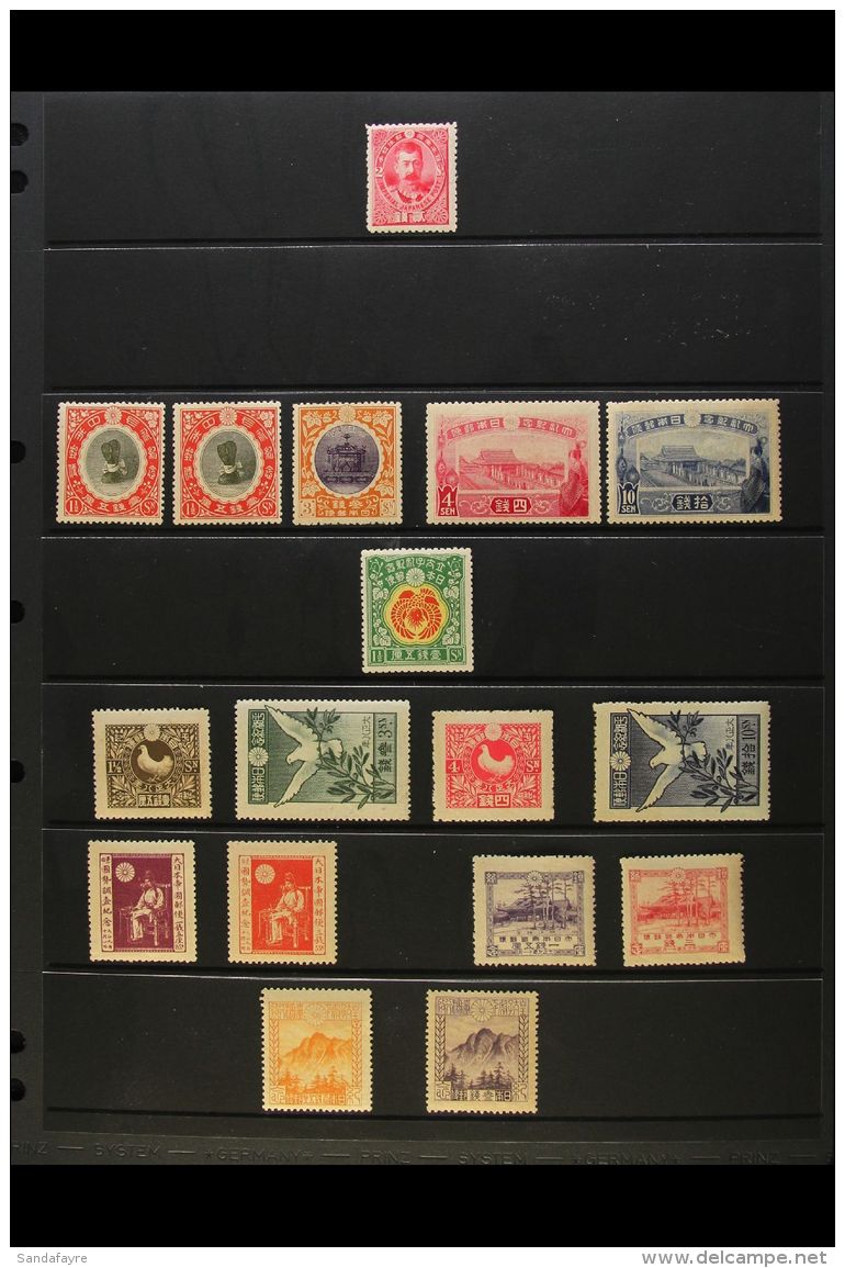1884-1945 VERY FINE MINT/NHM COLLECTION Neatly Presented On A Set Of Stock Pages. Includes 1884 Silver Wedding 2s,... - Andere & Zonder Classificatie