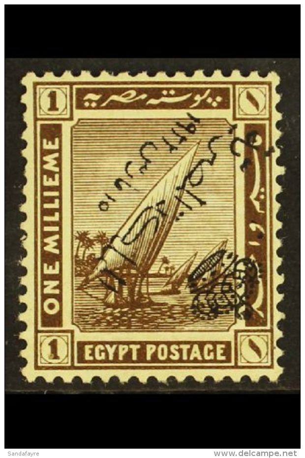 1922 1m Sepia, Proclamation Of Monarchy, OVERPRINT INVERTED, SG 98a, Very Fine Mint, Expertising Mark On Reverse.... - Andere & Zonder Classificatie