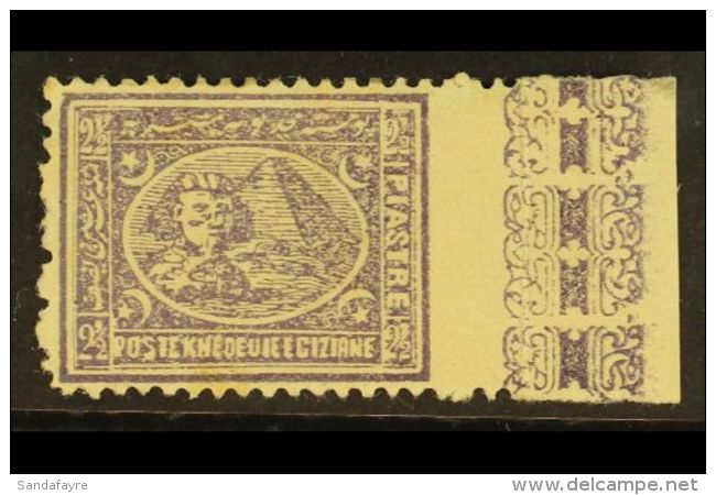 1874-5 2&frac12;pi Violet, Bulaq Printing, Perf.12&frac12;, Inverted Watermark And IMPERFORATE TO RIGHT MARGIN, SG... - Andere & Zonder Classificatie