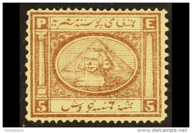 1867-71 5pi Brown, Type I, SG 16, Good Mint For More Images, Please Visit... - Andere & Zonder Classificatie
