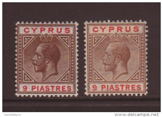 1921-23 (watermark Mult Script CA) 9pi Both SG Listed Shades (SG 97 &amp; 97a) Very Fine And Fresh Mint. (2... - Other & Unclassified