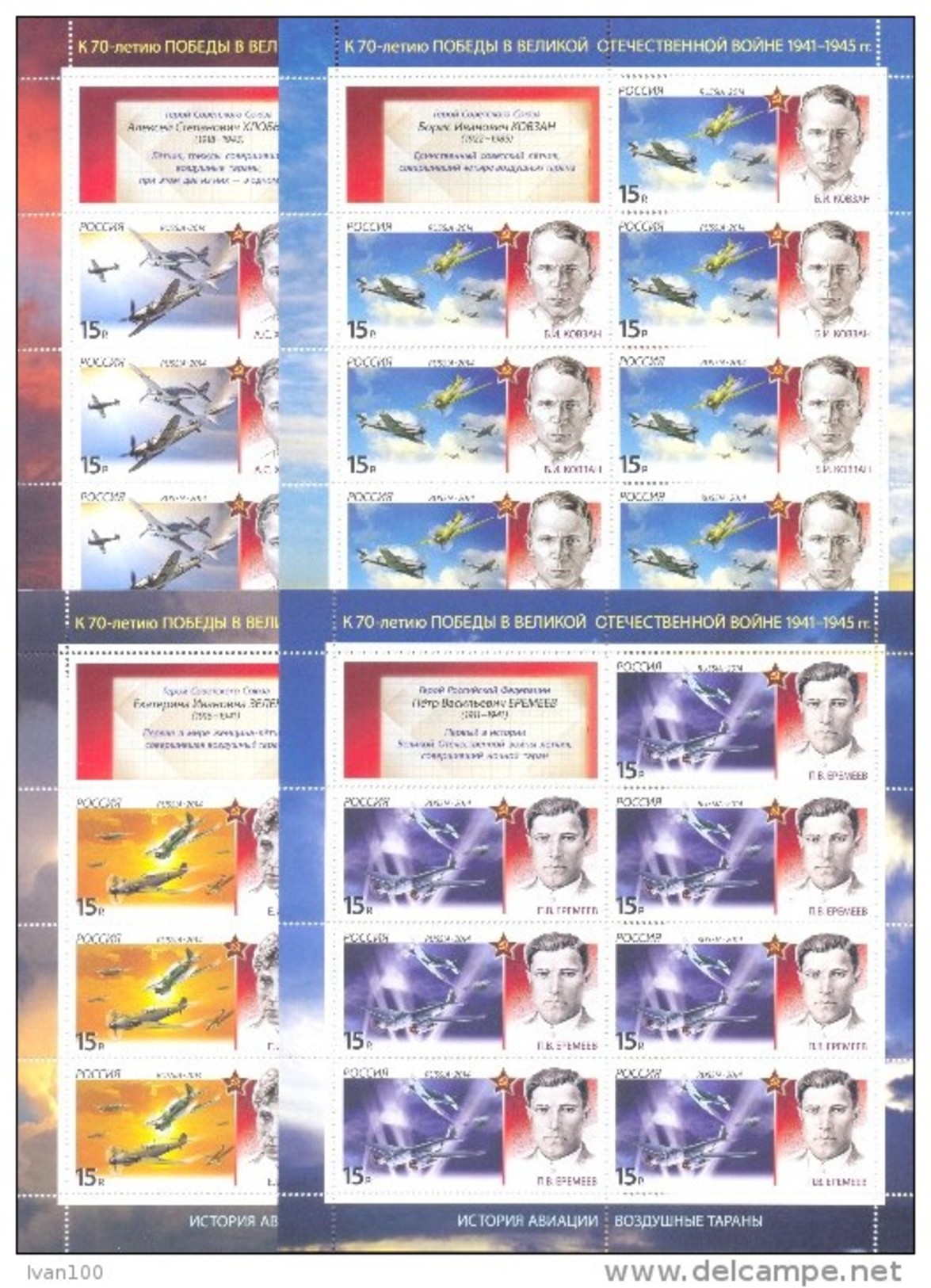 2014. Russia, History Of Aviation, Air Rams, 4 Sheetlets, Mint/** - Neufs