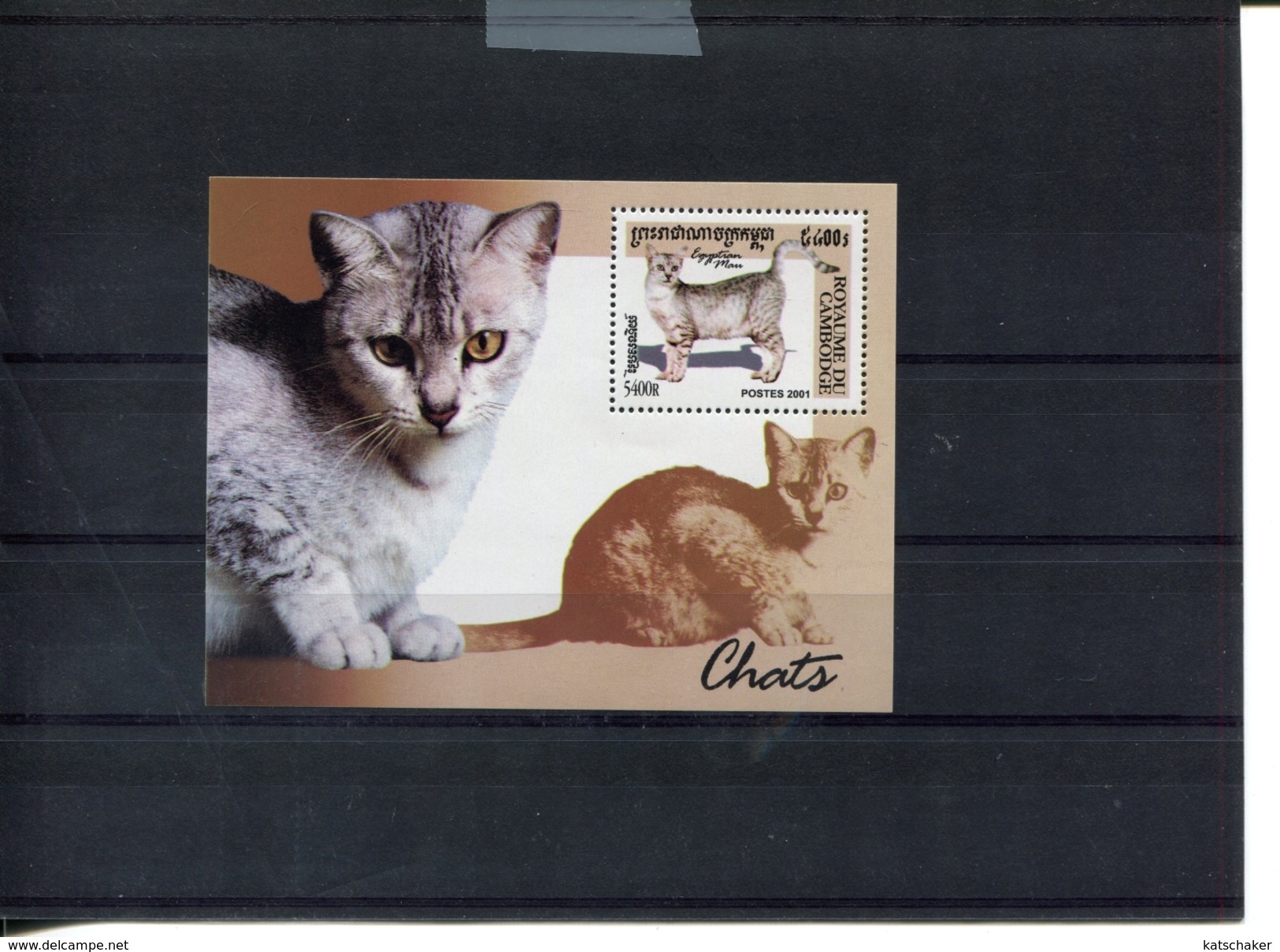 418467685 DB 2001 CAMBODIA POSTFRIS MINT NEVER HINGED EINWANDFREI  SCOTT 2127 KATTEN CATS - Cambodge