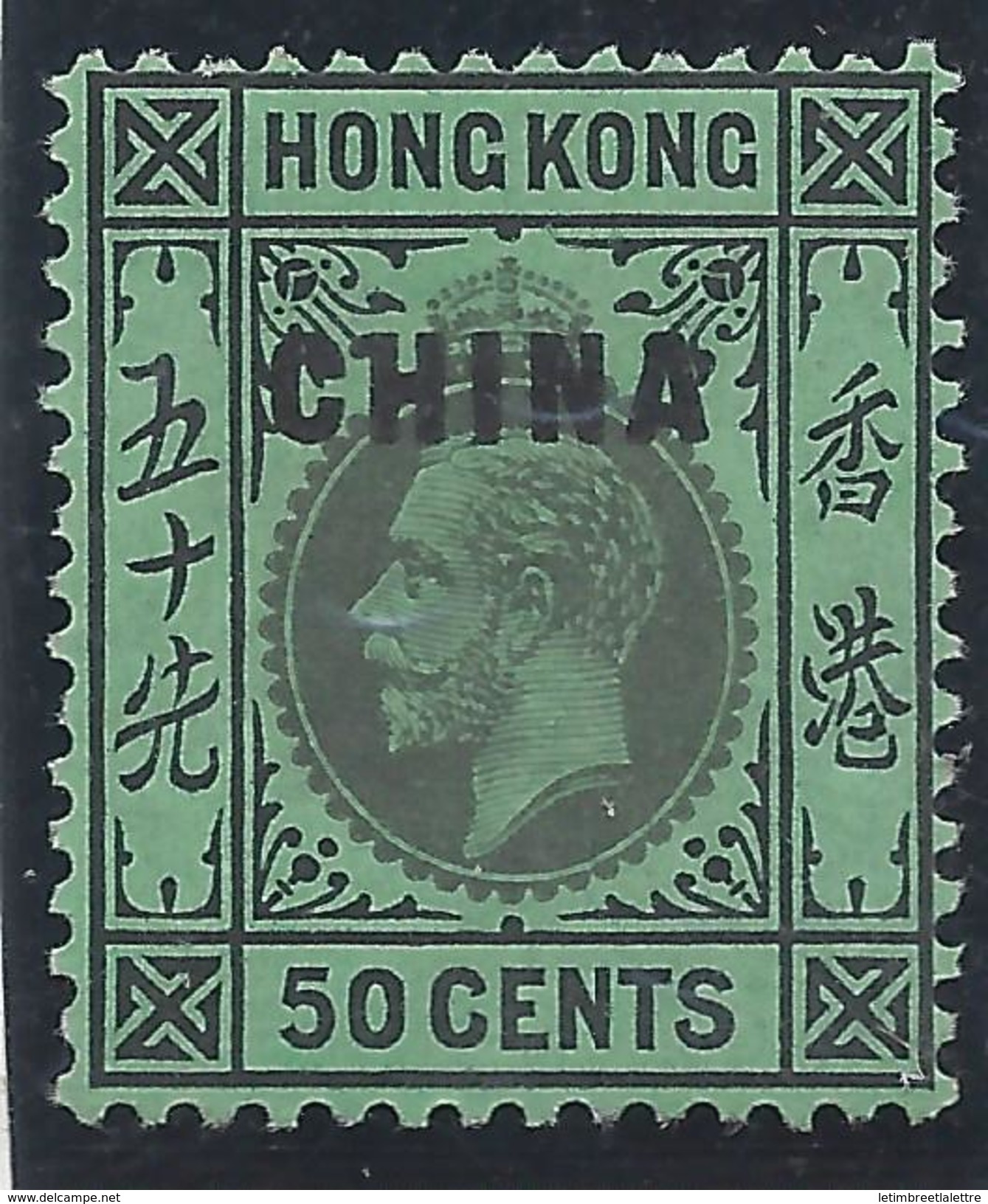 Colonie Anglaise, Chine,  N° 44 * Timbre De Hong Kong - Otros & Sin Clasificación