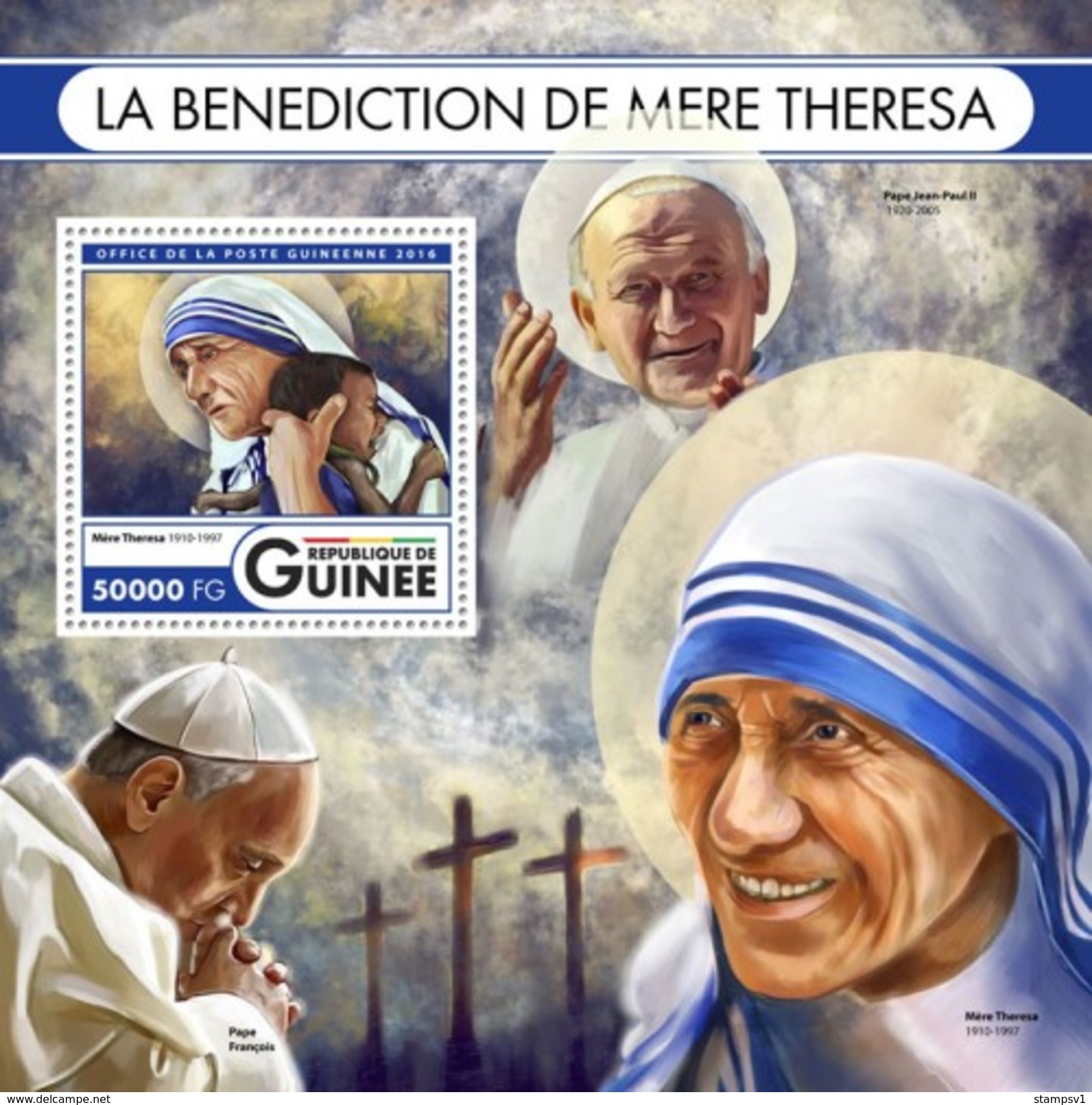 Guinea. 2016 Mother Teresa. (502b) - Mother Teresa