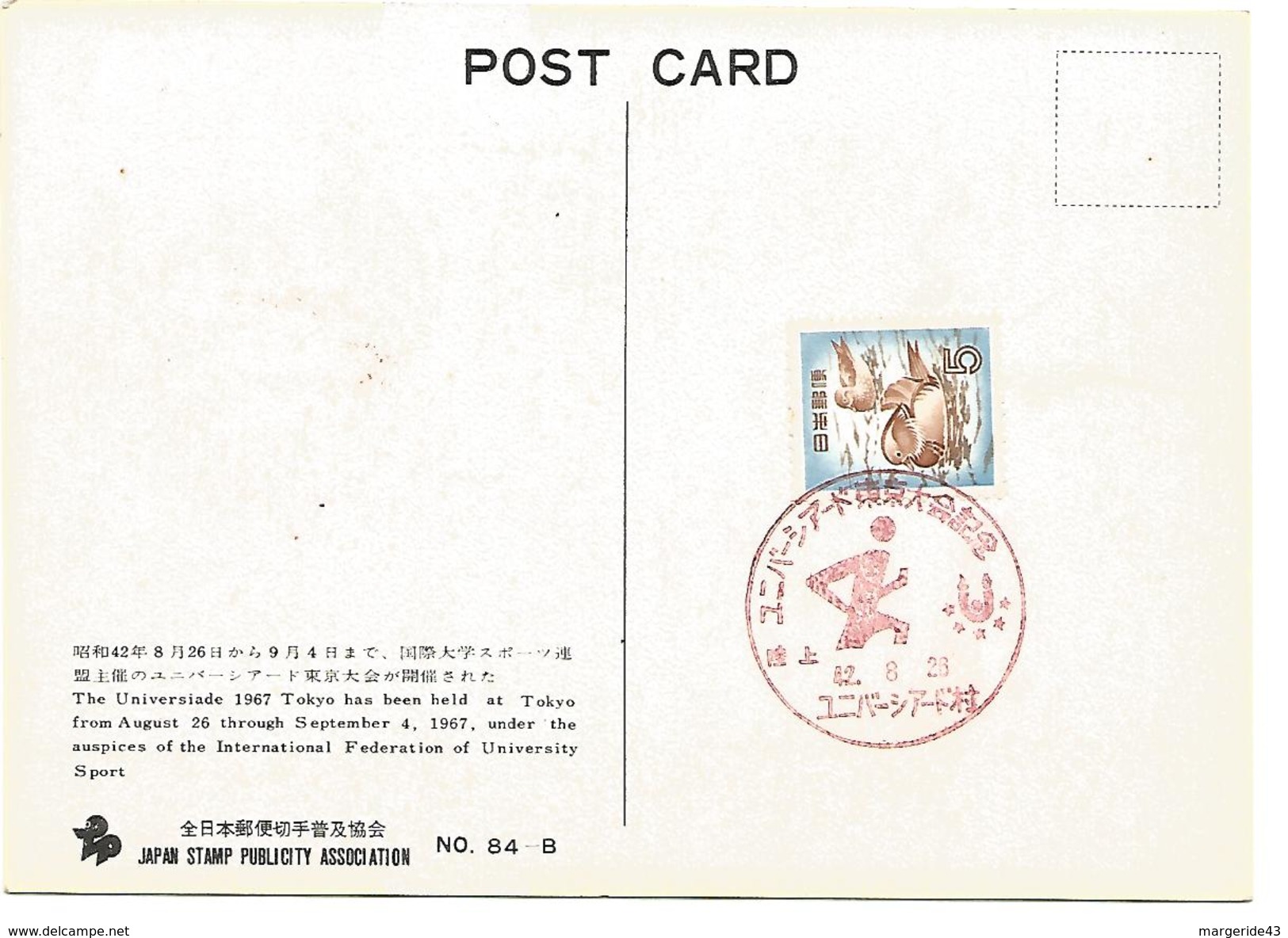 JAPON CARTE MAXIMUM 1967 UNIVERSIAIDE DE TOKYO - Tarjetas – Máxima