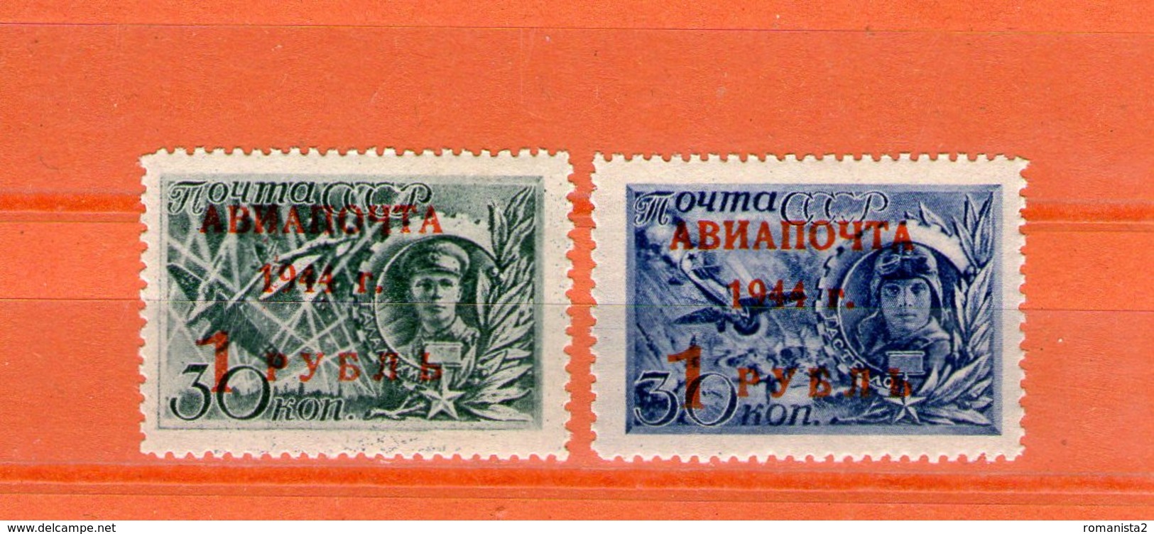 RUSSIA 1944 UNIFICATO A70/A71 NUOVO MNH ** - Unused Stamps