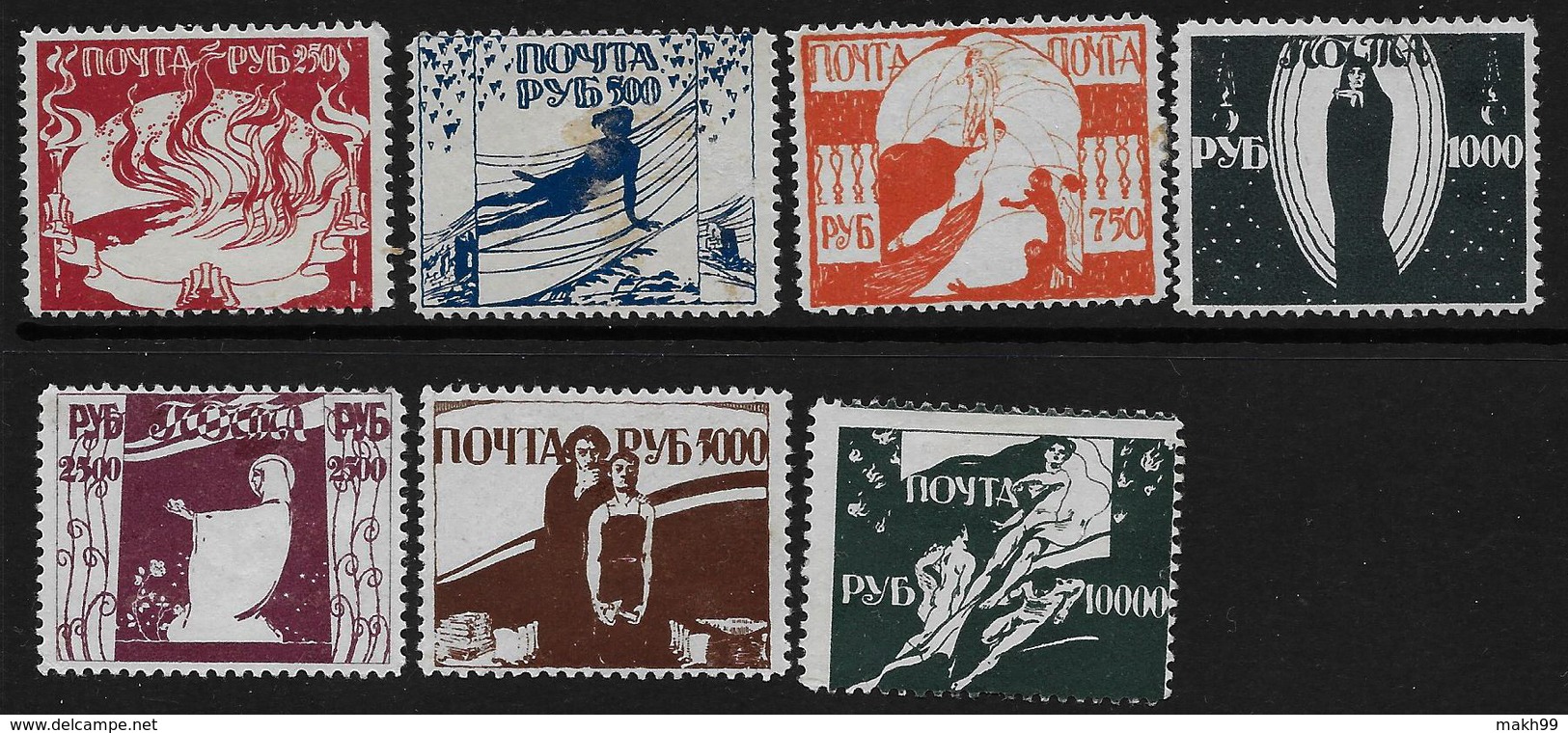 Russia - The Civil War - Odessa - The Complete Set Of Seven Cinderella 's - 1920 - MLH OG - South-Russia Army