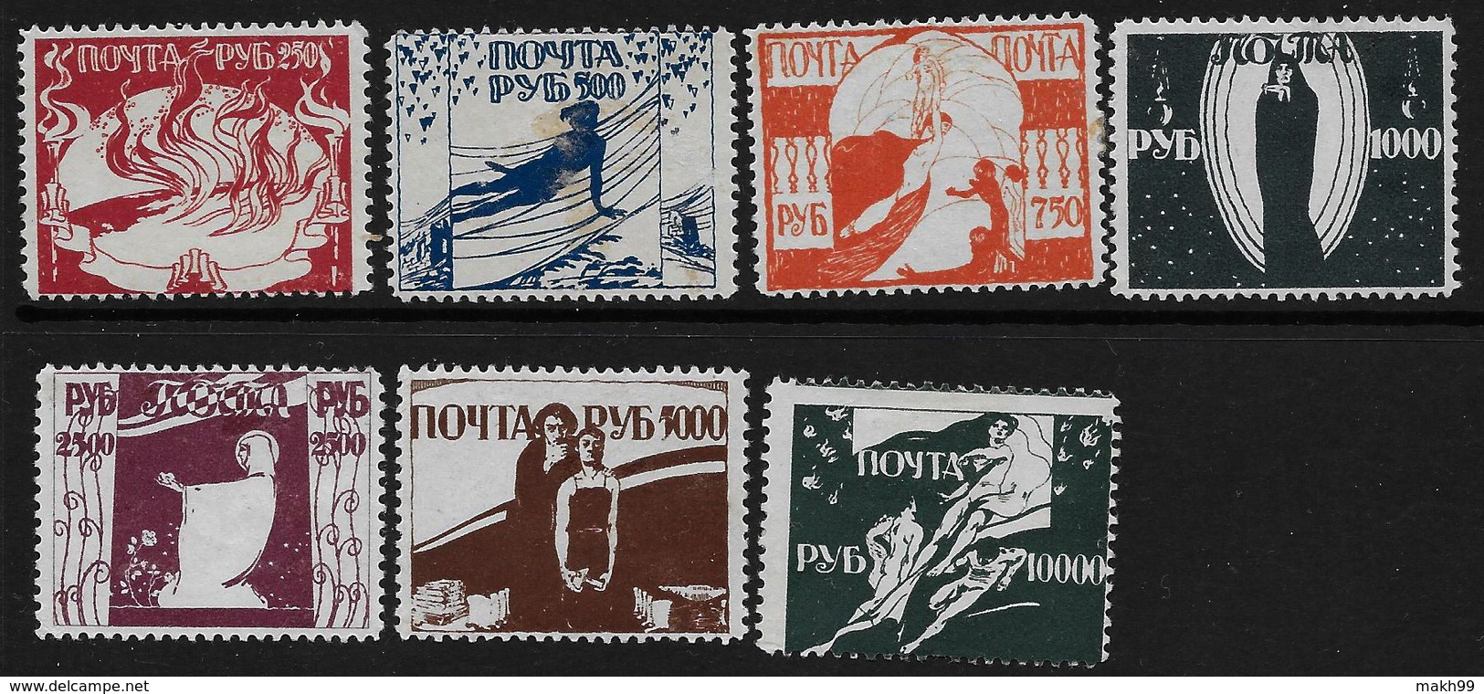 Russia - The Civil War - Odessa - The Complete Set Of Seven Cinderella 's - 1920 - MLH OG - Armee Südrussland