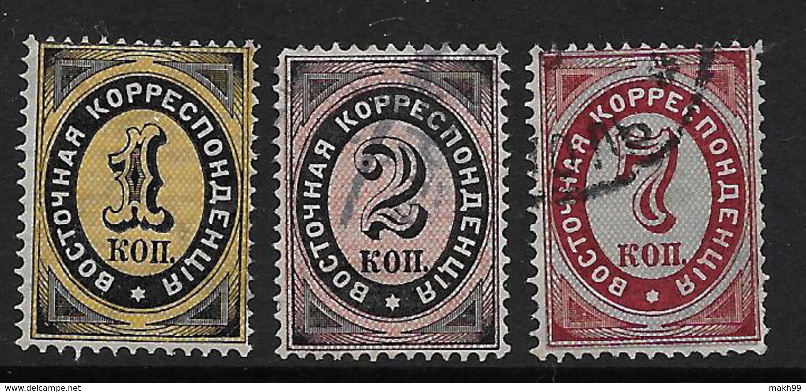 Russia - Offices Abroad - Tirkish Empire - Mi. - #12x MLH OG, #13 & # 14 Used; Sc. #20 MLH OG, #21 & #22 Used - F-VF - Levant