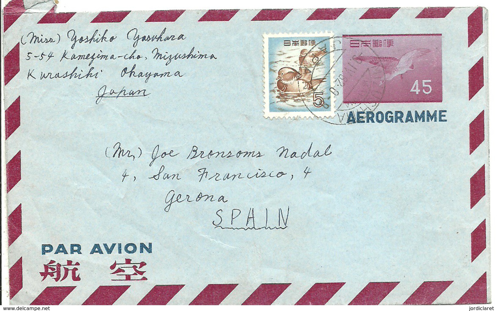 AEROGRAMME 1962 - Luchtpostbladen