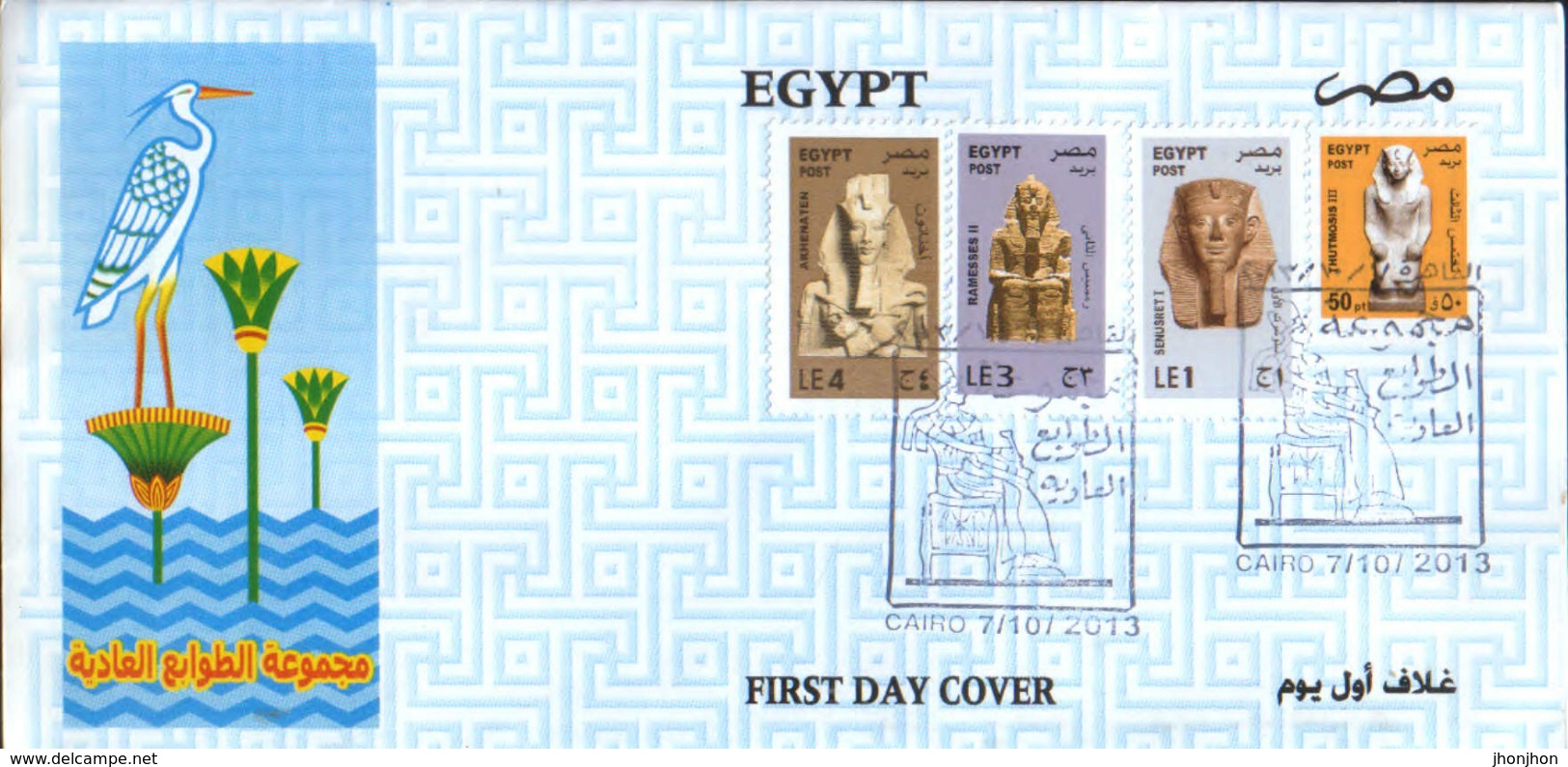 Egypt - 2013 - Egyptology - Definitive Set - Akhenaten, Ramses II, Senusret I & Thutmose III ,fdc - Egittologia