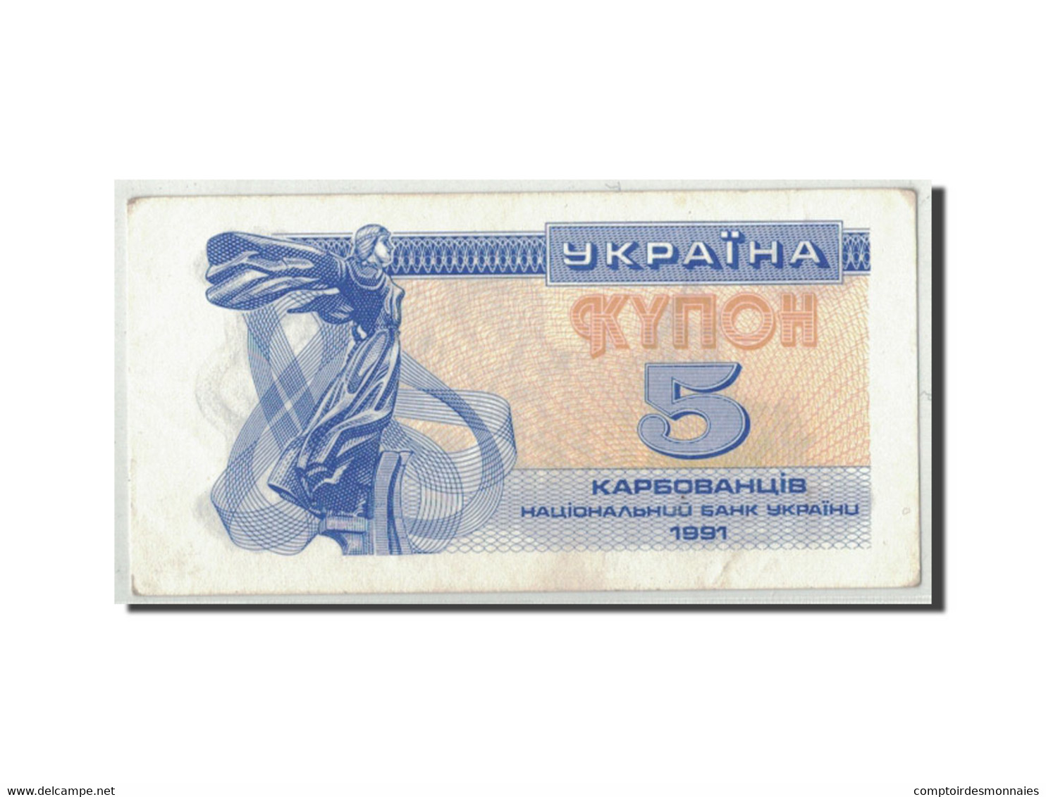 Billet, Ukraine, 5 Karbovantsiv, 1991, KM:83a, SUP - Ukraine