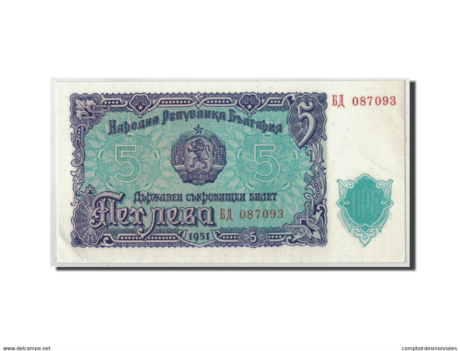 Billet, Bulgarie, 5 Leva, 1951, KM:82a, SUP+ - Bulgarie