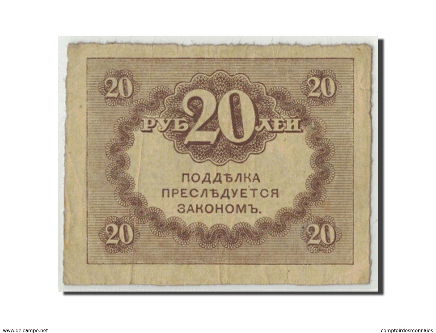 Billet, Russie, 20 Rubles, Undated (1917), KM:38, TB - Russie