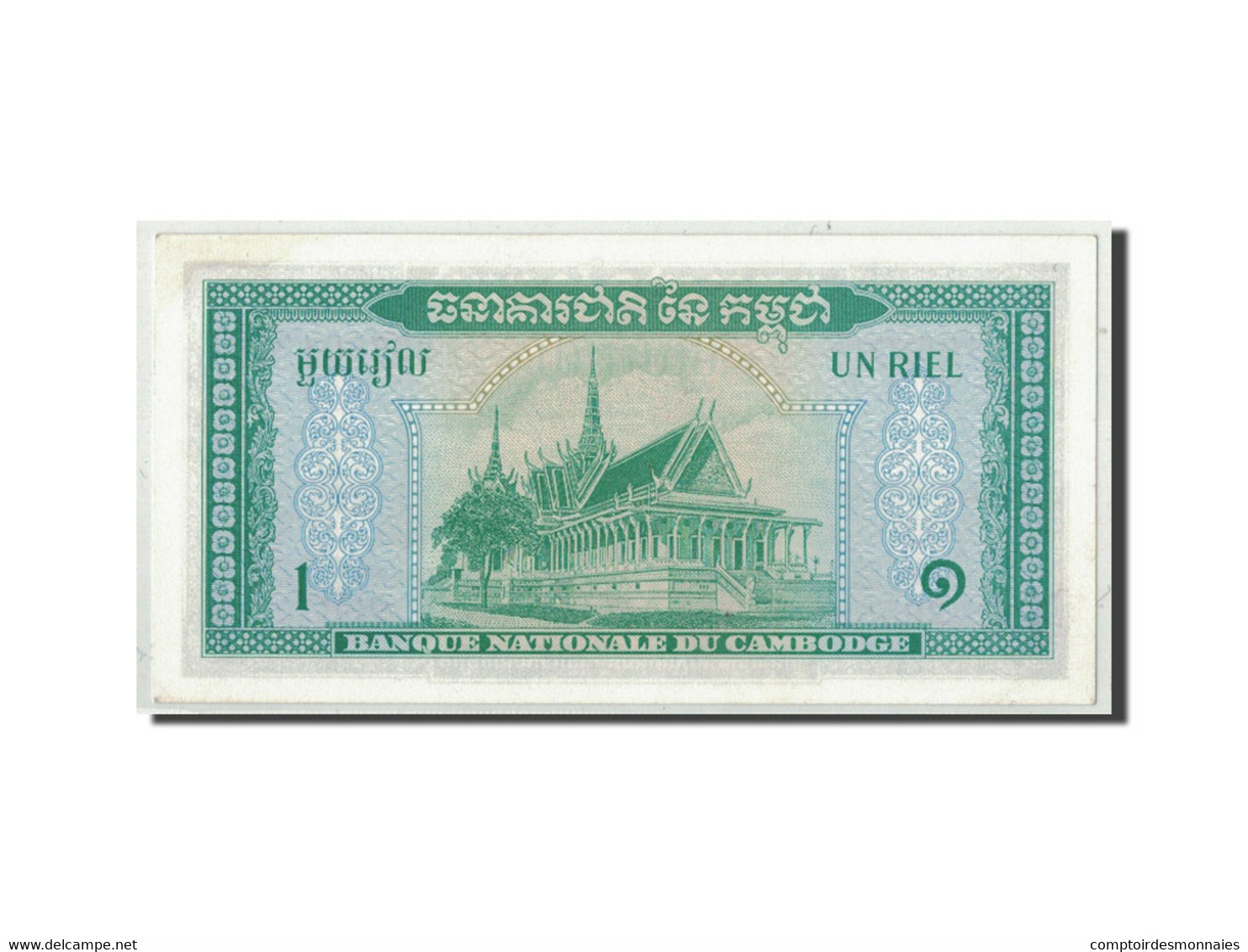 Billet, Cambodge, 1 Riel, Undated  (1956-75), KM:4c, NEUF - Cambodia