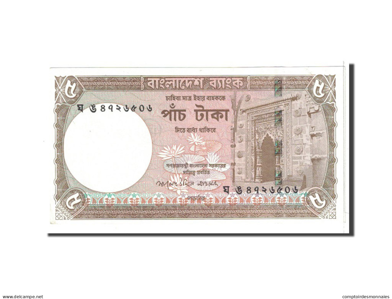 Billet, Bangladesh, 5 Taka, 2006, Undated, KM:25d, NEUF - Bangladesh