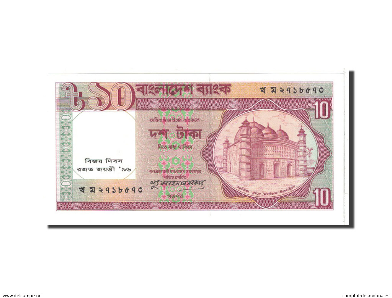 Billet, Bangladesh, 10 Taka, 1997, Undated, KM:33, NEUF - Bangladesh