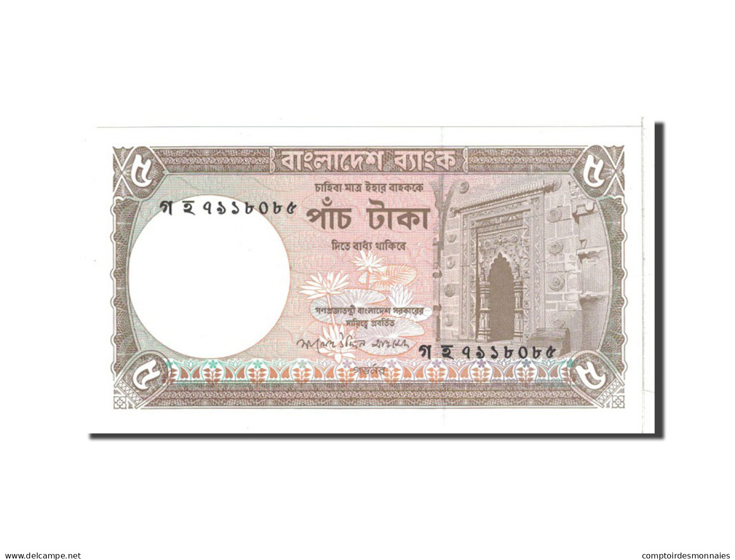 Billet, Bangladesh, 5 Taka, 2007, Undated, KM:46Aa, NEUF - Bangladesh