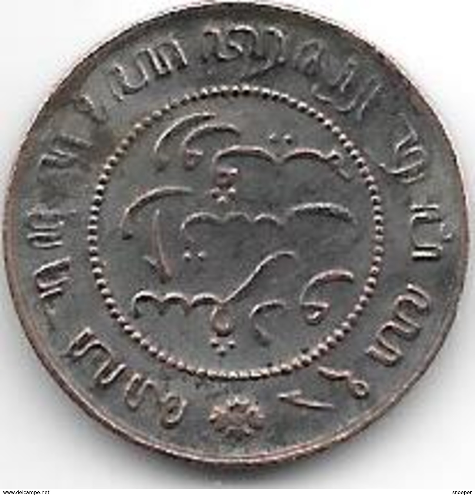 *Iindonesia Netherlands East India 1/2 Cent 1860  Km 306  Xf - Niederländisch-Indien