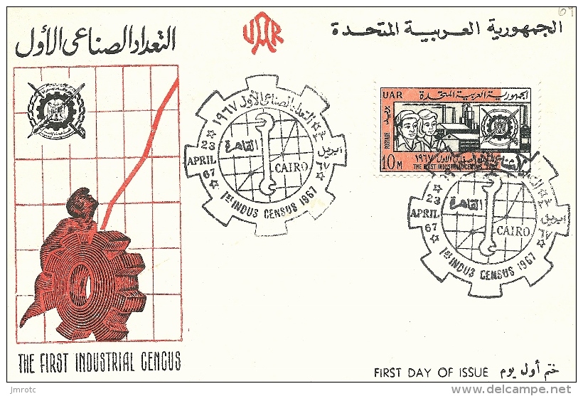 Lettre  Egypte 1967  (56) - Covers & Documents