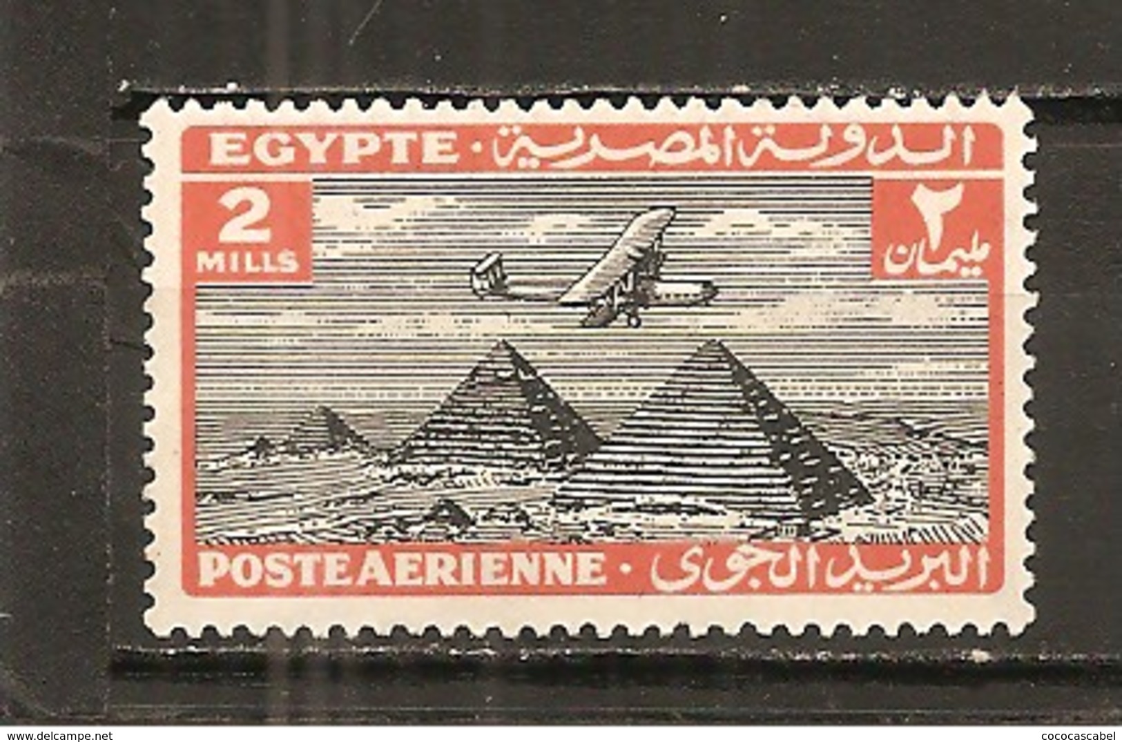 Egipto - Egypt. Nº Yvert  Aéreo 6A (MH/*) - Aéreo