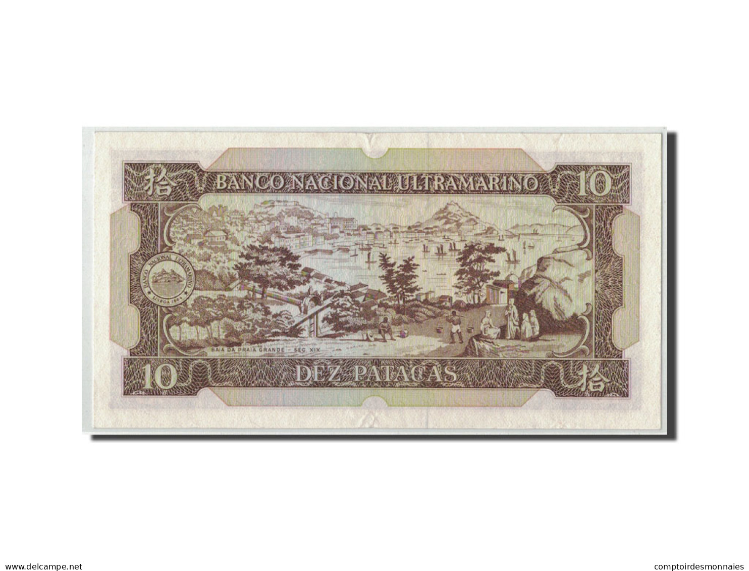 Billet, Macau, 10 Patacas, 1984, 1984-05-12, KM:59e, SUP - Macao