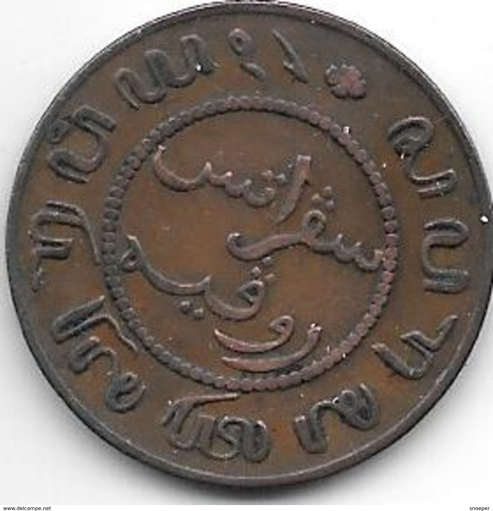 *netherlands East India 1 Cent 1857  Km 307.2  Fr+ - Indes Néerlandaises