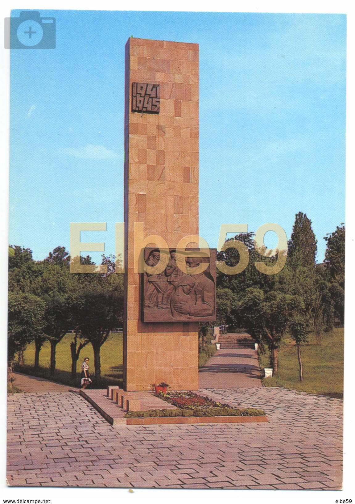 Kazakhstan, Taraz, D&#x17E;ambul, Monument Aux Morts, Sur Entier Postal 4 K., 1985, Neuve - Kazakhstan