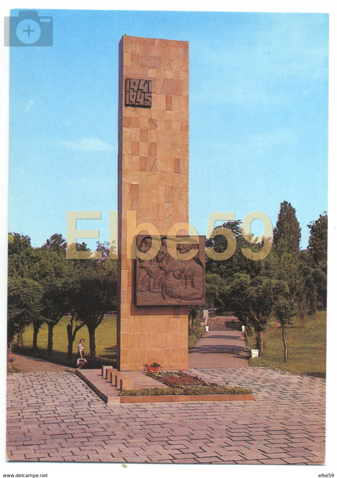 Kazakhstan, Taraz, D&#x17E;ambul, Monument Aux Morts, Sur Entier Postal 4 K., 1985, Neuve - Kazakistan
