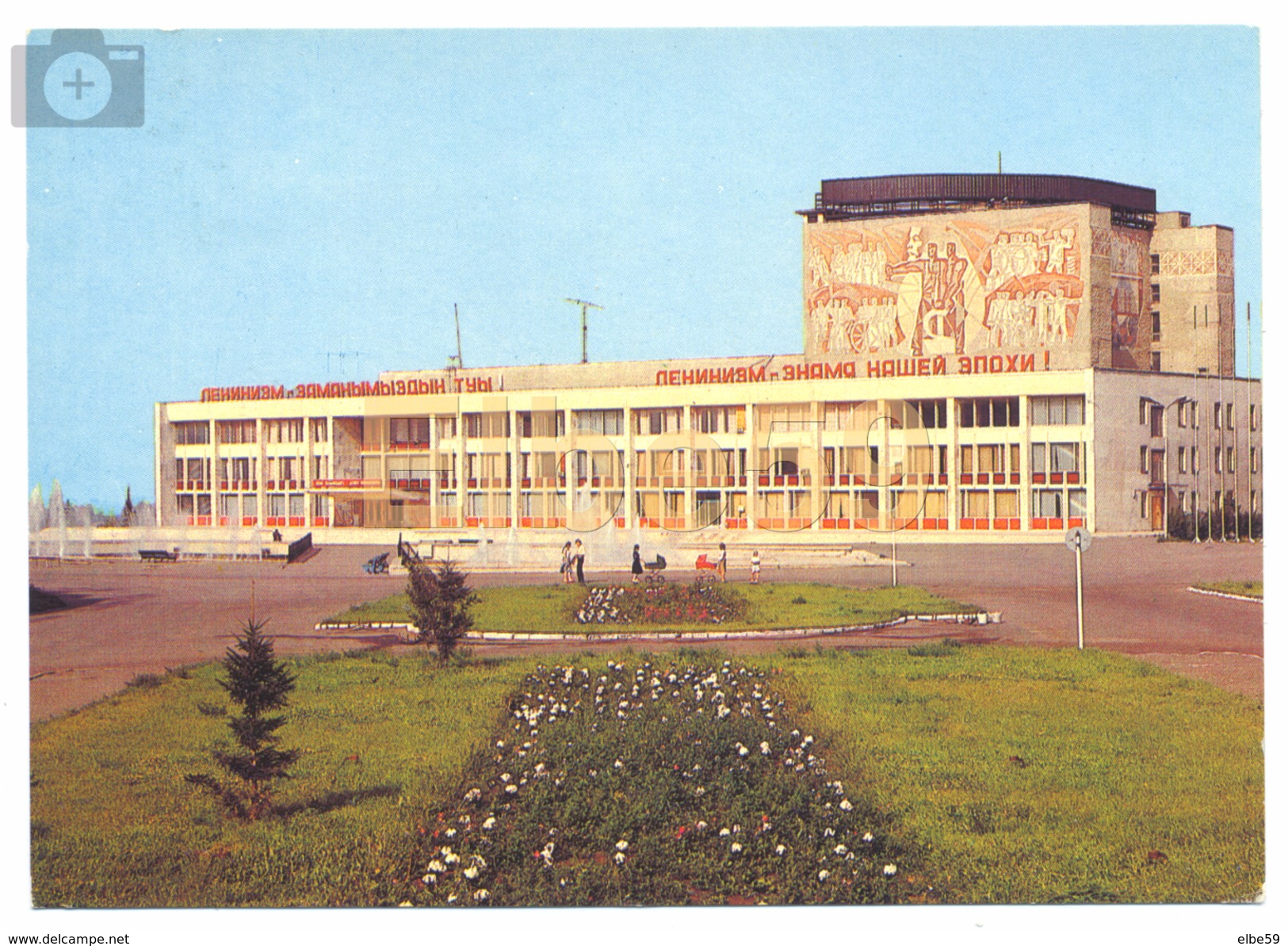 Kazakhstan, Pavlodar,  Tractor Plant, Sur Entier Postal 4 K., 1985, Neuve - Kazakhstan