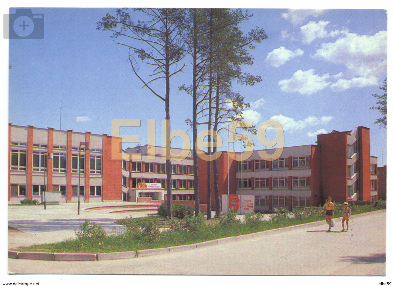 Lituanie, Visaginas, Snie&#x10D;kus, Lycée, Sur Entier Postal 4 K., 1985, Neuve - Lituania