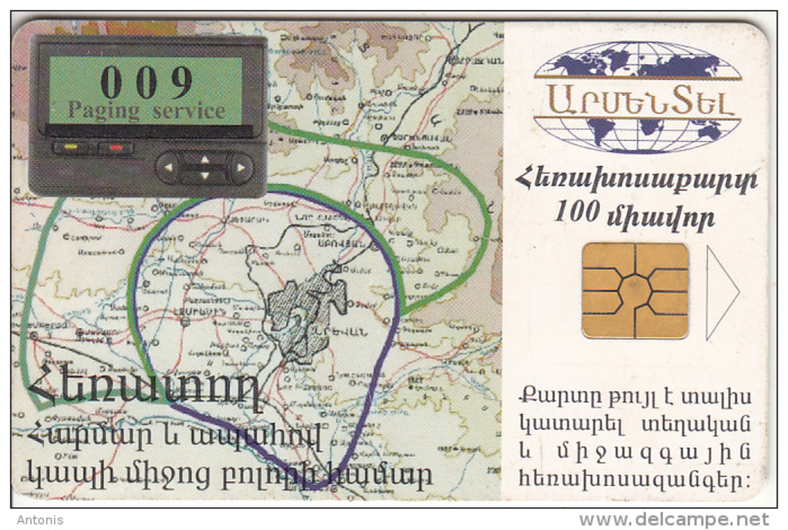 ARMENIA(chip) - Map, Coins, Armcommunication First Issue 100 Units, Tirage 10000, 10/97, Used - Armenia