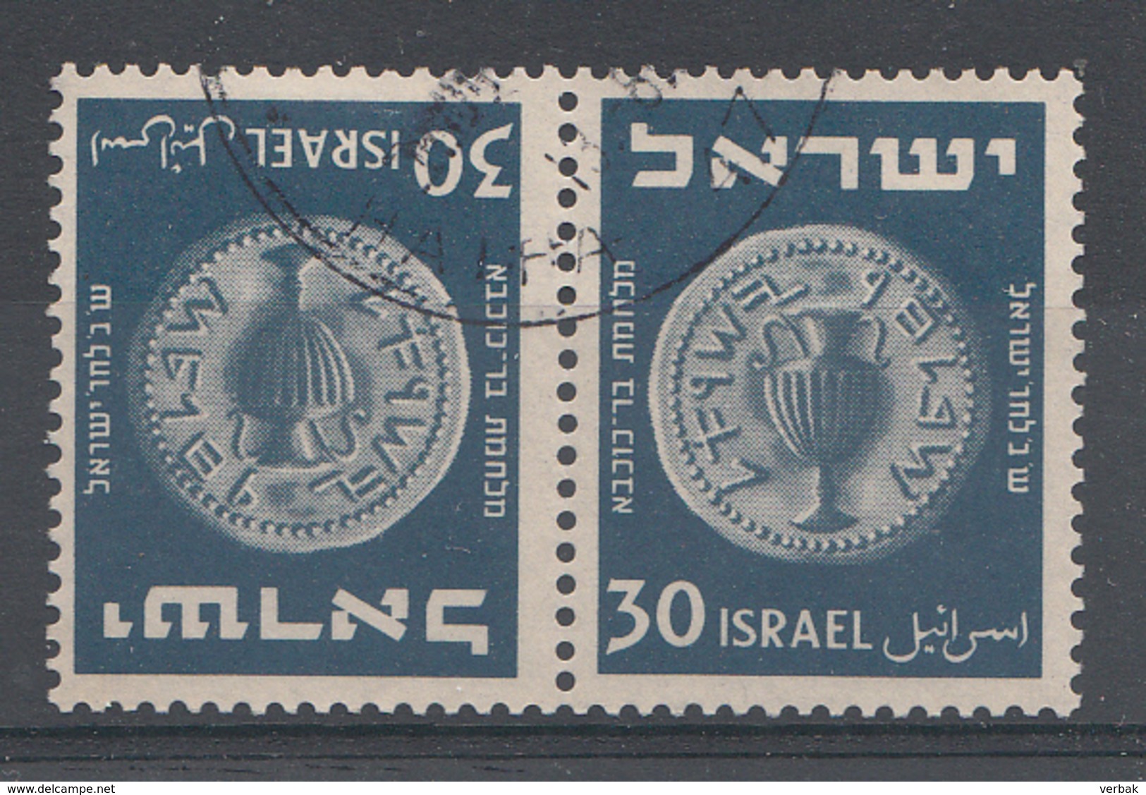 ISRAEL 1950  Mi.nr:47 Kehrdruck Alte  Münzen  OBLITERE / USED / GEBRUIKT - Gebruikt (met Tabs)