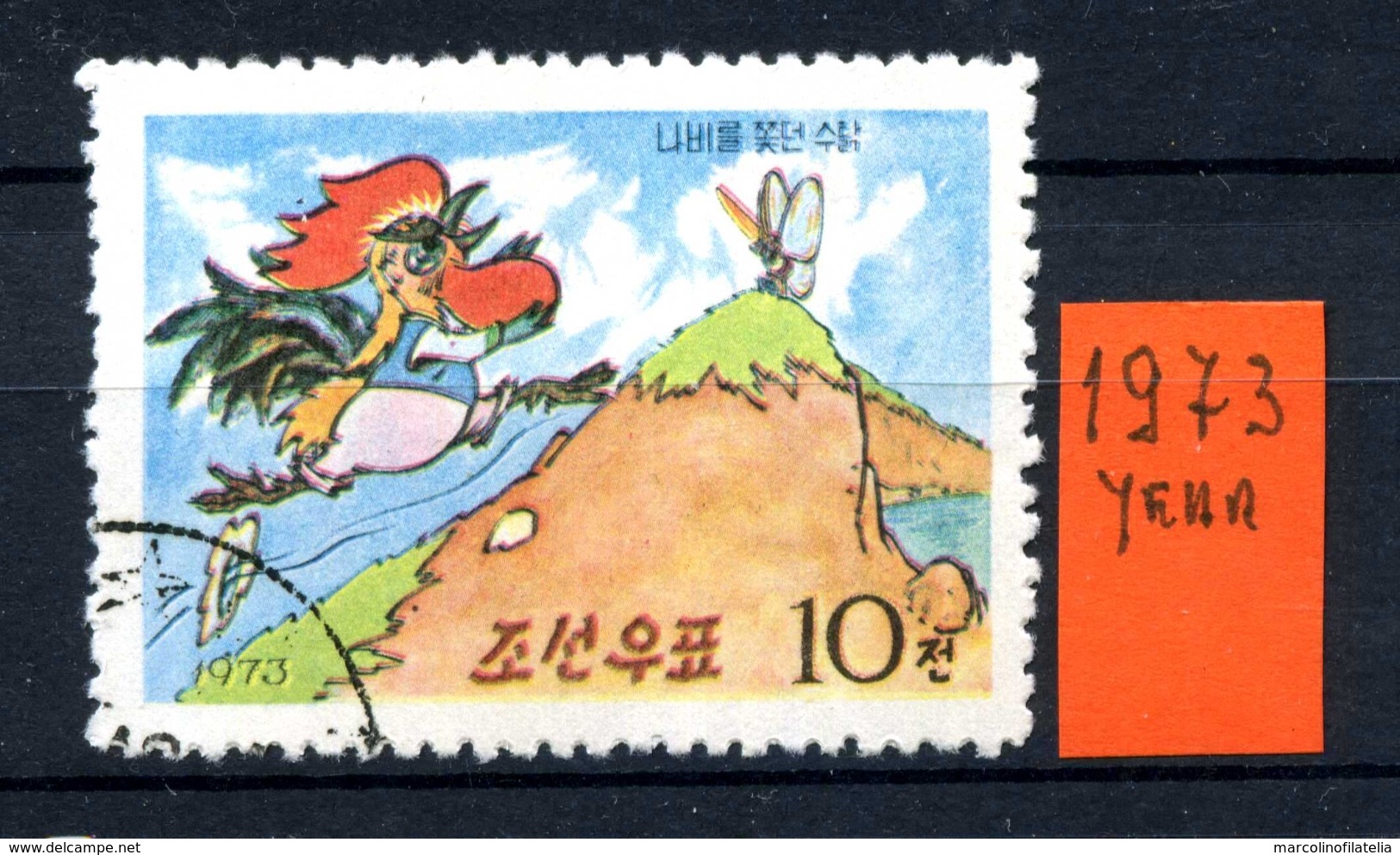 KOREA Del NORD - Year 1973 - Usato - Used. - Corea Del Nord