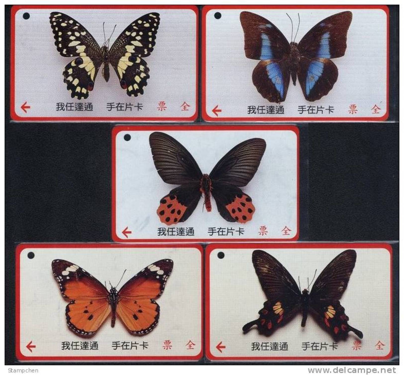 Set Of 5 Taiwan Early Bus Ticket Cards Butterflies Butterfly Insect - Tickets - Vouchers