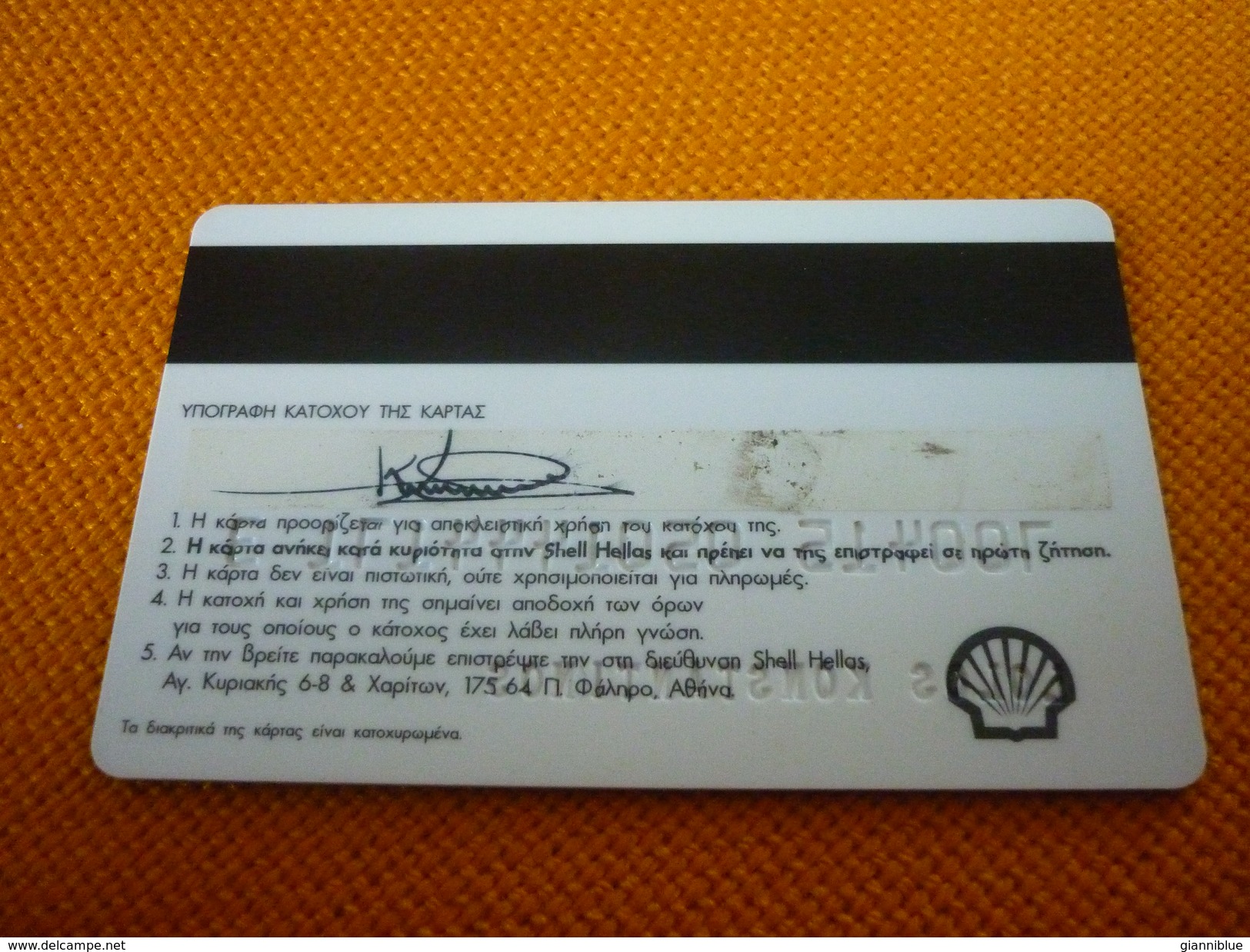 Greece Shell Smart Club Magnetic Payment Card - Oil